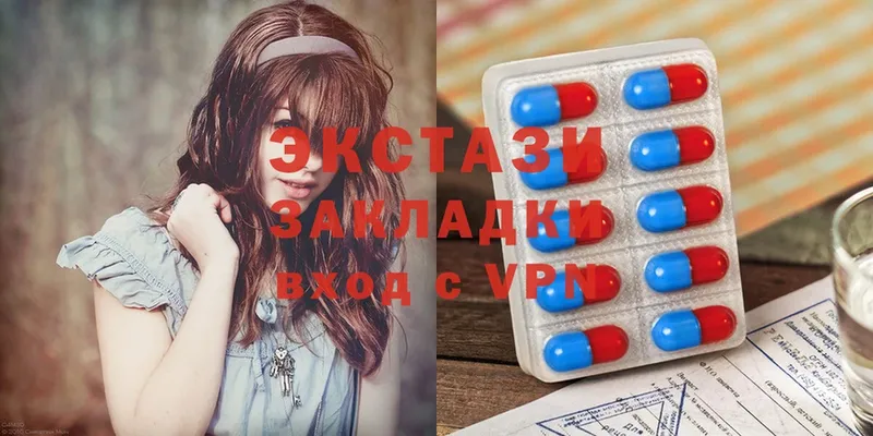 Экстази 280 MDMA  Всеволожск 